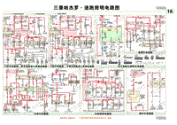 三菱帕杰罗速跑灯光电路图