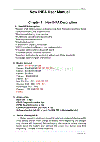 宝马工程师系列：inpa 使用說明(1)