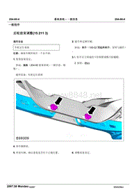 2007第三代蒙迪欧维修手册之目录一般信息和底盘204-00(4-5)