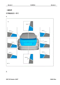 2007第三代蒙迪欧维修手册之车身与涂装501-03(3-14)