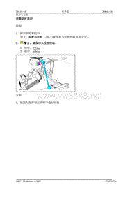 2007第三代蒙迪欧维修手册之目录一般信息和底盘204-01(16-17)