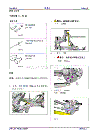 2007第三代蒙迪欧维修手册之目录一般信息和底盘204-01(9-10)