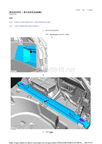 2014年路虎揽胜( L405)新车原厂资料（包含混合动力车辆部分）模块通信网络 - 蓄电池接线盒(BJB)