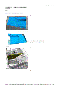 2014年路虎揽胜( L405)新车原厂资料（包含混合动力车辆部分）模块通信网络 - 双蓄电池接线盒 (DBJB)