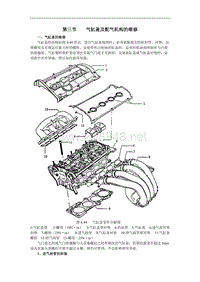 2000一汽奥迪A6维修手册带电路图第04章ANQ机械部分2