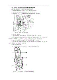 2000一汽奥迪A6维修手册带电路图第08章AWL发动机机械2