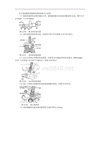 2000一汽奥迪A6维修手册带电路图第12章手动变速器2