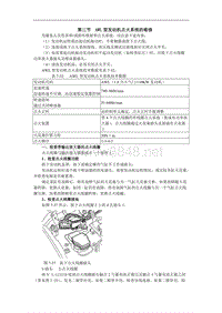 2000一汽奥迪A6维修手册带电路图第07章AWL电喷3