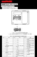 2015年大众途观进入及启动许可控制单元针脚图