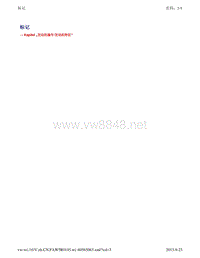 2014捷达1.4-1.6升发动机维修手册
