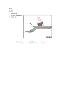 奥迪A6L C6原厂维修手册之车身维修：备件