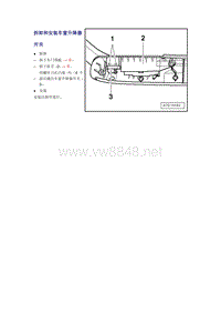 奥迪A6L C6原厂维修手册之车身：拆卸和安装车窗升降器开关