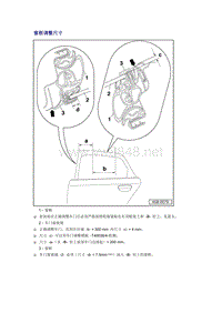 奥迪A6L C6原厂维修手册之车身：窗框调整尺寸