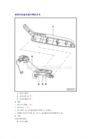 奥迪A6L C6原厂维修手册之车身：拆卸和安装车窗升降机开关