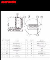 广汽传祺GE3 EV驱动电机控制单元端子图35针