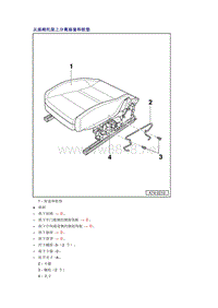 奥迪A6L C6原厂维修手册之车身：从座椅托架上分离座套和软垫