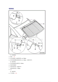 奥迪A6L C6原厂维修手册之车身：装配概述