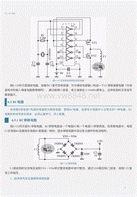 6.5 RC电路 -电子工程师元器件应用