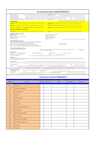 PPAP全套表格 - ISO16949-2008质量管理体系培训 - PPAP_Injection