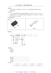 超低成本电路简单 5V 精密基准稳压源IC