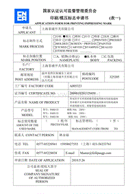 带开关单相两极带接地两极双用暗装插座 F6HJ-32