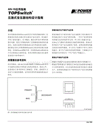 变压器绕制