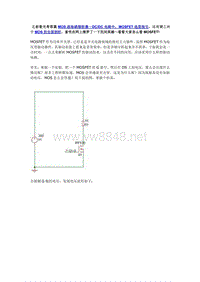 MOSFET的驱动技术详解