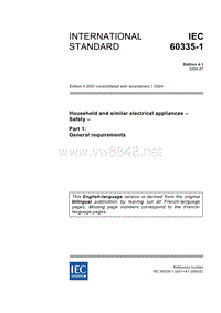 IEC60335-1：2004Edition 4.1