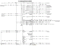 福特全顺V348电路图 - PJB模块电路1（中文）-A3