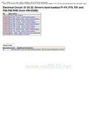 10-12款宾利欧陆GT原厂电路图 驾驶员侧保险丝盒2