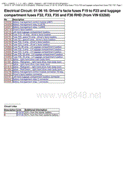 10-12款宾利欧陆GT原厂电路图 驾驶员侧保险丝盒8