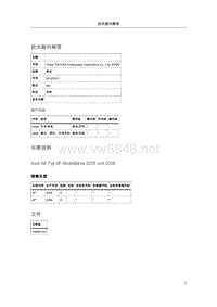 102325-由通风装置中发出的振鸣声