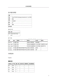 115791-收音机偶尔接收效果差或者偶尔接收不到GPS信号