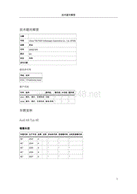 108930-鼓风机马达的发出时而增强时而减弱的噪音