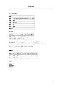 110676-由通风装置中发出的振鸣声