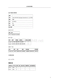 113987-A31.6MPI发动机冷气动后发出格格或嘎嘎噪音