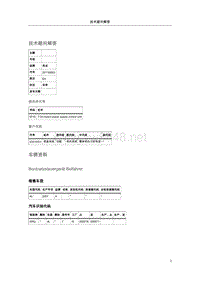 108710-A6Q7转向器操作困难伺服转向助力器失灵