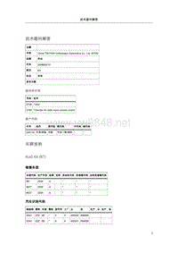 105879-使用遥控器打开或关闭汽车而用一把或两把钥匙却临时或长期无法打开车门