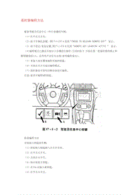 0810年别克昂科雷