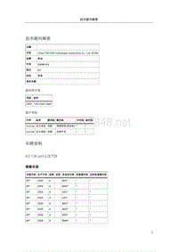 114181-在出现功率不足这个行驶问题时发动机控制单元故障存储器内偶尔会记录16485P0101空气流量计–G70信号不可靠