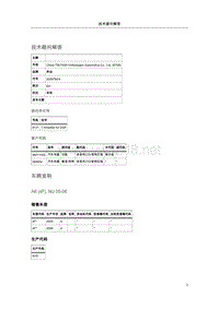 107535-在标准音响系统的扬声器中发出沙沙声