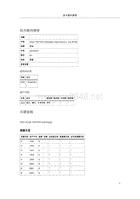 106106-在空调运转时散发出霉味