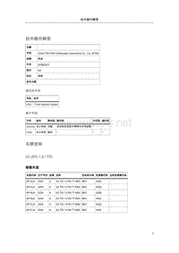 107536-A31.9lTDI在发动机暖机时偏心怠速-经常在告诉公路行驶后