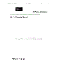 机电控制与PLC应用技术-12GEPLC指令培训手册