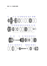 奔驰722.6变速箱分解图