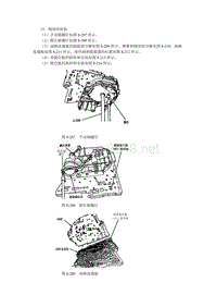 广东三星31TH型和41TE型自动变速器7