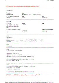 宝马N13N18熄火混合气故障喷油嘴积碳