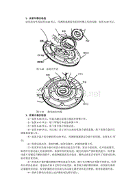 广东三星31TH型和41TE型自动变速器2