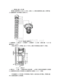 上海帕萨特01N-2变速箱和主减速器2